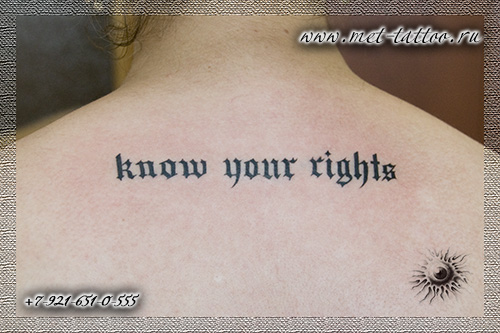 Know your rights. Черно-белая тату-надпись у девушки на спине. Сделана в Санкт-Петербурге.