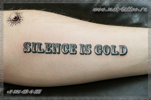 Фото черно-белой татуировки. Тату надпись. Silence is gold. Молчание - золото. И не поспоришь 